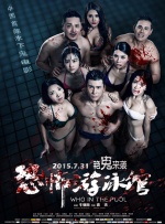 艳性野战农村级少妇