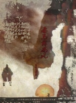 中文字幕av手机在线