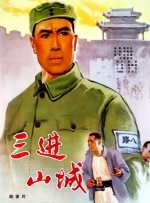 我有时候也想成为A片主人公