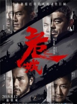 日本三级做a全过程在线观看