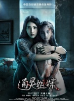 激情六月天婷婷