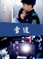 在线播放亚洲精品