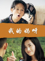 不知火舞g狂欢公园