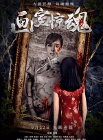 精品一区二区三区在线观看