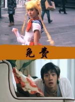 国产精品美女免费