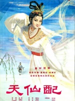 台湾50部三级真做