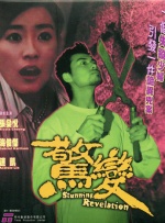 久久免费精品国产72精品剧情