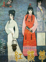 搞笑室