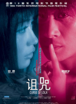 舞蹈生憋尿