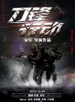 狼人综合干伊人