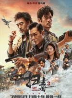 亚洲一区二区电影