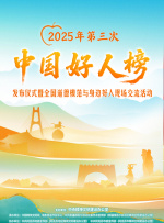 夸克在线电影在线观看奥特神仙库