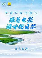 美媚馆