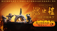 久九九久福利精品视频视频