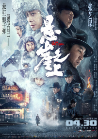 夜夜高潮夜夜爽精品av免费的