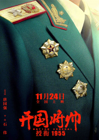 久草在线新时代