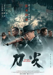 深夜的贵妇在线观看