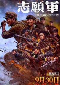 艹逼的视频