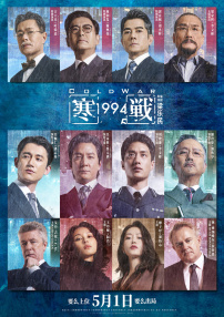 美女警花被强糟蹋三级无减