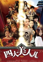 五月天狠狠