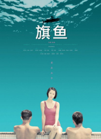 在线观看a网站