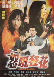 公共之女