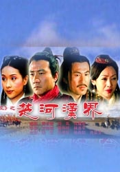 四虎一级片