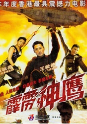 小马宝莉第九集
