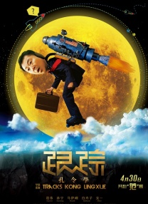 五月天激情综合