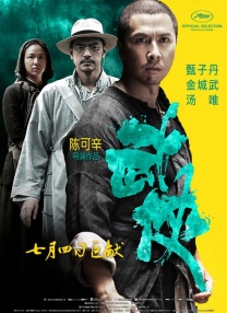 美国黄色a级片