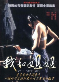 欧美一区二区三区在观看