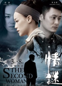 色妞色妞