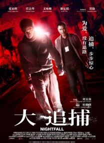 92午夜国产福利视频1000