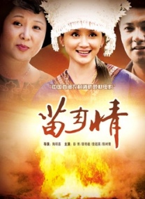 中国的女孩去到39