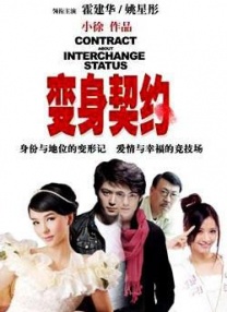 精品国产成人a在线观看