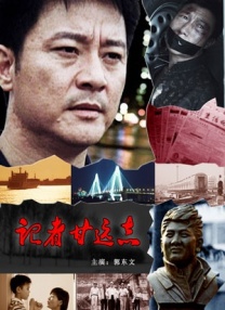 精品国产一区二区三区不卡在线