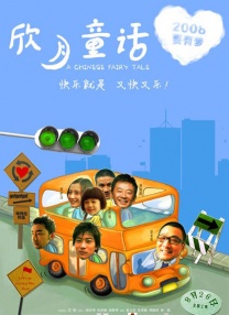 91香蕉嫩草