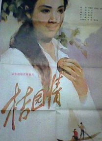 女子们的小秘密