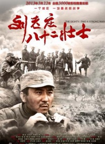 邪恶27报