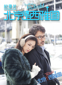 男操女在线观看