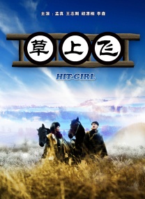 亚欧视频在线观看