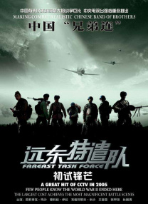 中文字幕在线看