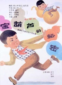 打屁股the porn