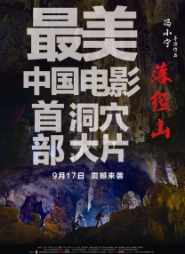 狠狠插狠狠操