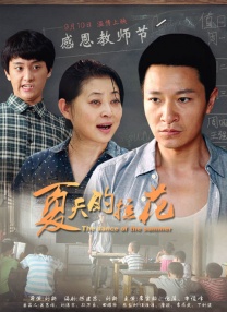 美女和男人搞