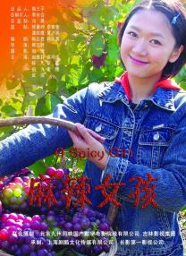 爱爱视频图