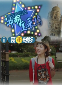 小黄游