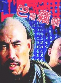 一木道一二三区精品