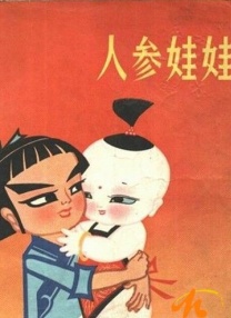 国产一区二区调教