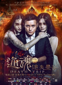 舒淇无删减大尺度三级